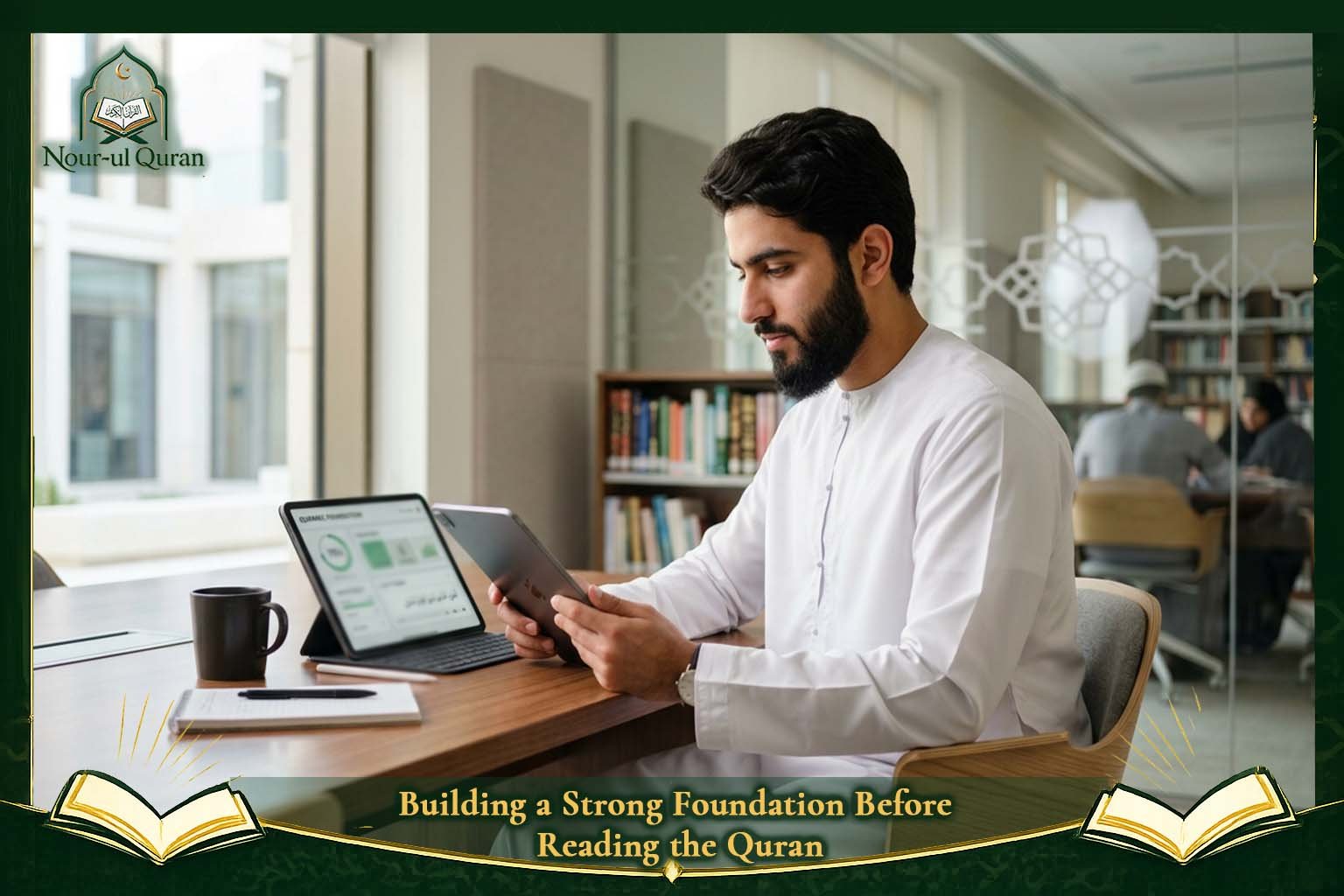 Building a Strong Foundation Before Reading the Quran